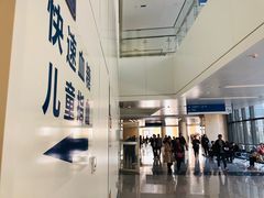 -首都医科大学附属北京天坛医院