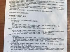 -上海置地广场(南京东路店)