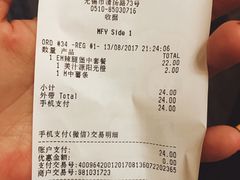 -麦当劳(无锡永乐店)