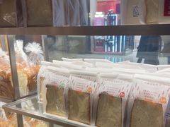 -山崎面包(苏州中心店)