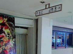 -沈阳商业城(中街路店)