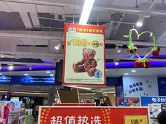 -TOYSRUS玩具反斗城(深圳万象城店)