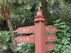 -韶关经律论国际酒店温泉