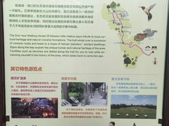 -海口观澜湖火山温泉谷