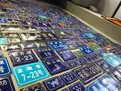 -十八家面馆(均瑶店)