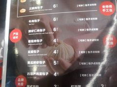 -张包铺(关东古巷店)