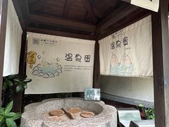 -天目湖涵田度假村
