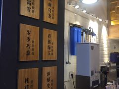 -唐沫茶兮(仓山万达金街店)