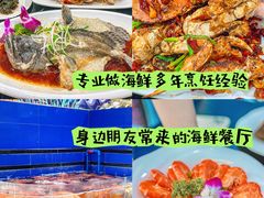 -亚龙湾热带天堂森林公园