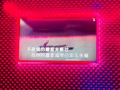 -纯K(打浦桥店)