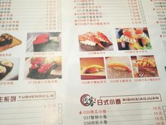 菜单-匠客寿司(江门万达老街店)