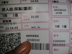 -万达影城(凯旋城广场XLAND店)