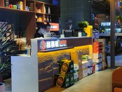 -核桃碳烤肉馆(深圳首店)