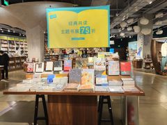 -方所(华润万象城店)