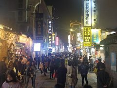 景点-太平老街