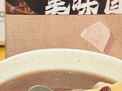 -鲜芋仙(宝地广场店)