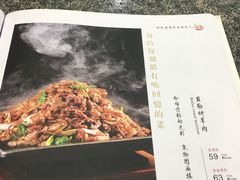 -忆厨禾中餐厅