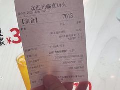 -真功夫(福中路店)