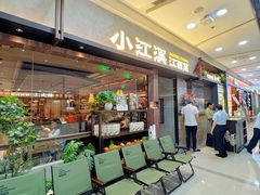 -万达广场(南昌红谷滩店)