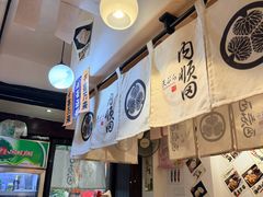 -天妇罗内顺田(罗湖店)