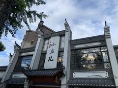 -千岛湖小鱼儿·淳安匠心农家菜