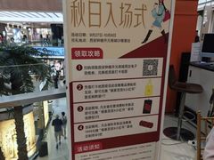 -开元商城(钟楼店)