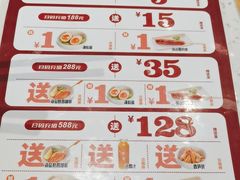-味千拉面(瑞虹生活广场店)