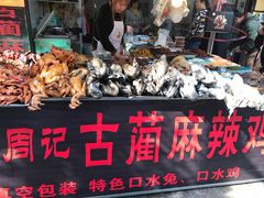 -老字号周记古蔺麻辣鸡·非物质文化遗产传承店