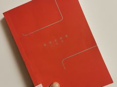 -红荔村肠粉(贝丽店)