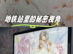 -大东门(地铁站)