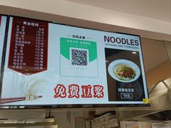 -碗里捞川渝特色面(沙河玖耀里店)