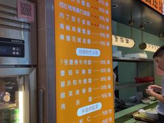 -普天和酒楼(天津之眼店)