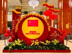 -咖啡苑自助餐厅·中国大饭店