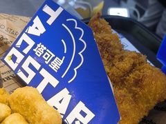-TACO STAR 塔可星(下沙宝龙店)