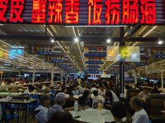-大学城夜市