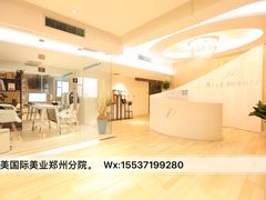 -星美科技皮肤管理中心(国贸店)
