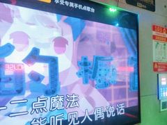 -唱吧麦颂KTV(高新店)