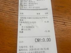 -肯德基(杭州永安店)