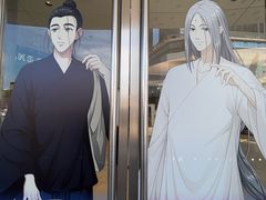 -和平大悦城