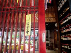 门面-熊藏居酒屋(kkone店)