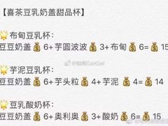 -喜茶(杭州滨江宝龙店)