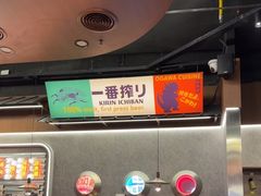 -小川洋风料理(大悦城店)
