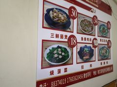 -健康小吃