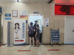 -四川天府新区人民医院