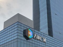 -大族广场Mall&More