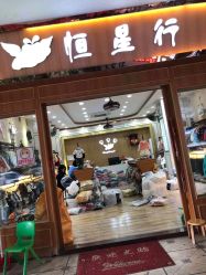-佛山简村童装城(简村大厦店)
