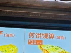 -南楼煎饼(滨江道店)