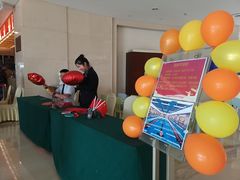 -中家鑫园温泉酒店鑫悦汤泉