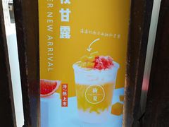 -树夏(锦里店)