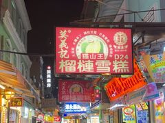 -官也街